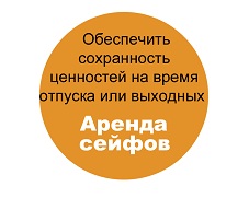 Курс евро на 20.11 2012